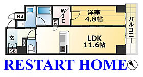 兵庫県神戸市中央区生田町４丁目（賃貸マンション1LDK・3階・44.47㎡） その2