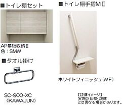 リアン・ソレイユ 00101 ｜ 埼玉県入間市東藤沢５丁目88-36（賃貸マンション2LDK・1階・59.05㎡） その16