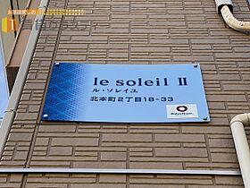 千葉県船橋市北本町２丁目（賃貸アパート1LDK・1階・45.69㎡） その30