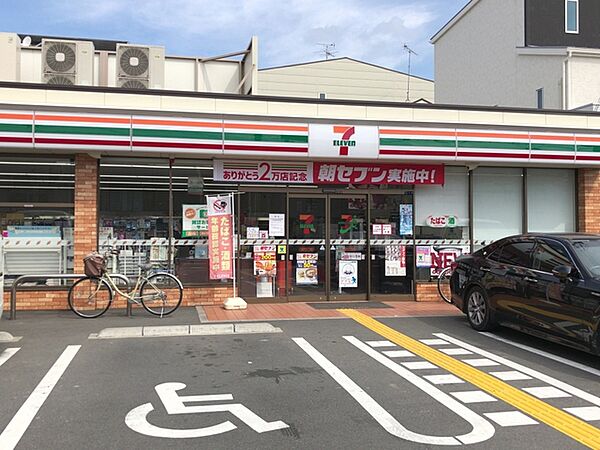 画像11:セブンイレブン大阪西今川1丁目店 901m