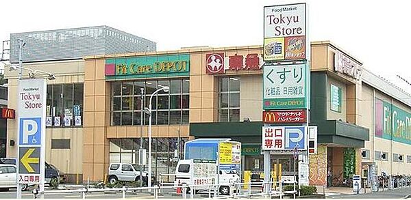 画像20:Fit　Care　DEPOT田奈店 619m