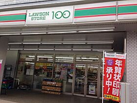 神奈川県相模原市中央区水郷田名２丁目13-40（賃貸アパート1K・1階・19.87㎡） その27