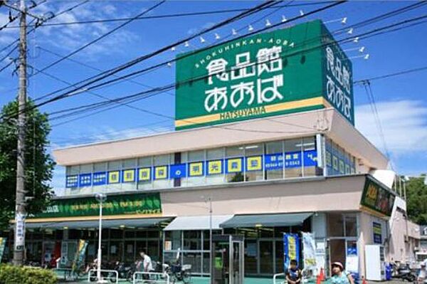 ビレッジハウス向ヶ丘5号棟 205.｜神奈川県川崎市宮前区初山２丁目(賃貸マンション3DK・2階・49.20㎡)の写真 その17