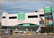 いなげや相模原下九沢店 339m