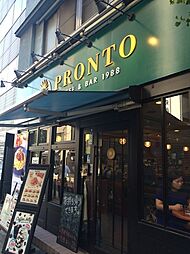 プロント浜松町2丁目店 135m