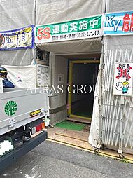 セレスティア中野