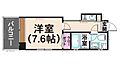 エステート.モア大橋CLIO3階4.5万円