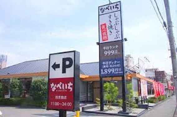 オリエント黒土_周辺_1