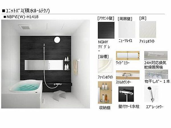 シャーメゾンＭＯＴＯＹＡＭＡ A0301｜熊本県熊本市中央区本山町(賃貸マンション3LDK・3階・79.13㎡)の写真 その6