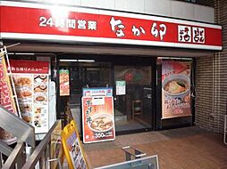 なか卯泉岳寺前店 1310m