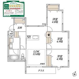 オカバ江戸川瑞江ヘーベルメゾンA 3LDKの間取図画像