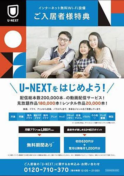 エスポワール20 106｜宮城県仙台市青葉区米ケ袋２丁目(賃貸アパート1K・1階・28.00㎡)の写真 その13