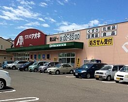 パークハイツ女池南 405 ｜ 新潟県新潟市中央区女池南１丁目7-30（賃貸マンション1K・4階・41.03㎡） その24