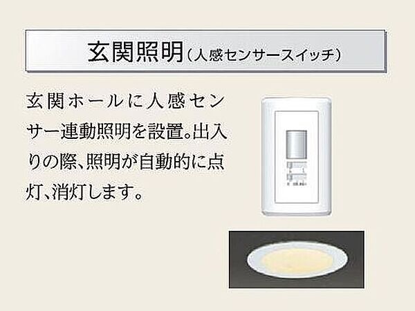 神奈川県相模原市南区上鶴間本町６丁目(賃貸アパート1LDK・1階・38.61㎡)の写真 その8