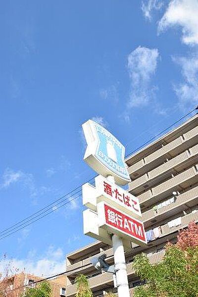 大阪府吹田市千里山西１丁目(賃貸マンション1LDK・4階・35.00㎡)の写真 その18