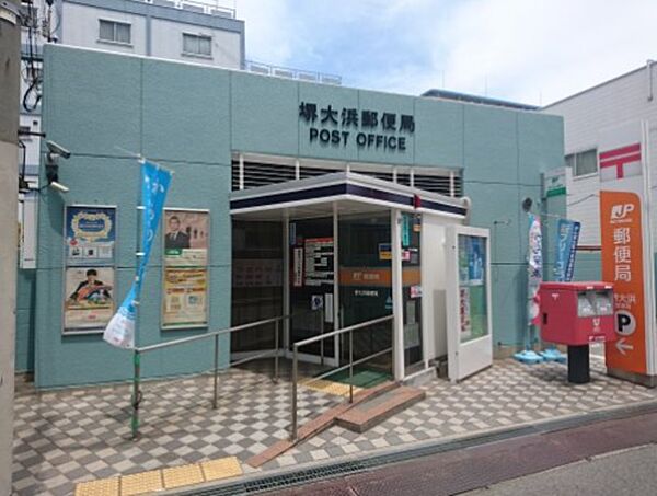 画像29:堺大浜郵便局 414m