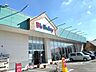 周辺：ベビー・子供用品バースデイ上野芝店 977m
