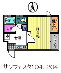 サンフェスタ 1Kの間取図画像