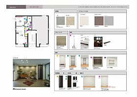 シャーメゾン関屋 0201 ｜ 新潟県新潟市中央区関屋下川原町１丁目680（賃貸マンション1LDK・2階・47.49㎡） その3