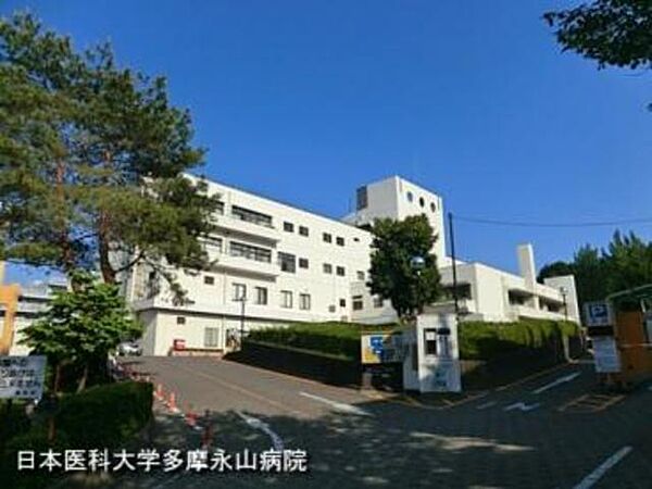 画像30:日本医科大学多摩永山病院 694m