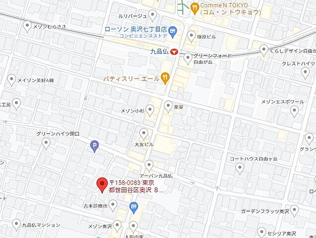 Comme'N TOKYO（コム・ン トウキョウ）>