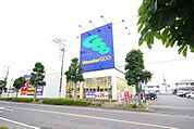 ＷｏｎｄｅｒＧＯＯ小山店 1163m