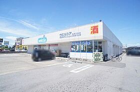 ディアーナ　Ｃ 00101 ｜ 茨城県古河市三杉町１丁目5-34（賃貸アパート2LDK・1階・54.07㎡） その6