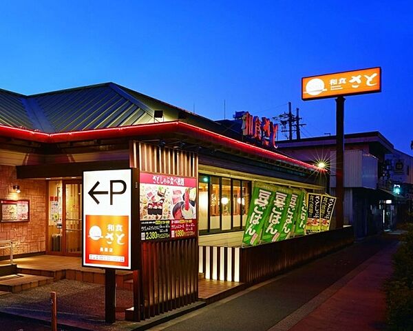 画像28:和食さと堺美原店 740m