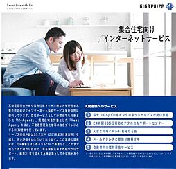 グリーンコート　Ｂ