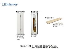 エスペランサ
