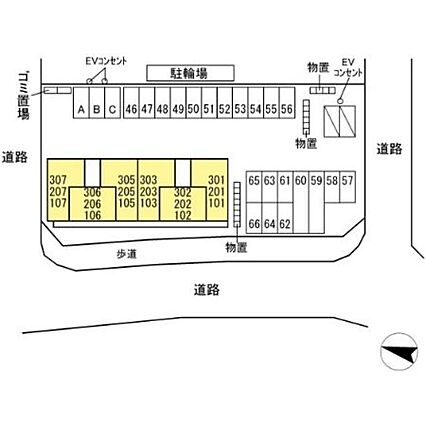 シャインピークス上越妙高B_その他_0