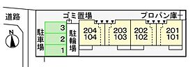 リヴェール大南  ｜ 東京都武蔵村山市大南３丁目（賃貸アパート1R・1階・26.50㎡） その26