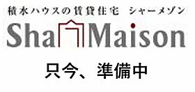 メゾンゆりのき 00103 ｜ 千葉県松戸市西馬橋幸町143（賃貸マンション1LDK・1階・40.00㎡） その8