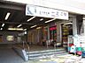 周辺：一之江駅(都営地下鉄 新宿線) 913m