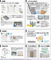 シャーメゾン女池北 0001 ｜ 新潟県新潟市中央区女池北１丁目21-15（賃貸一戸建4DK・2階・81.50㎡） その7