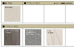 ※イメージ画像になります。