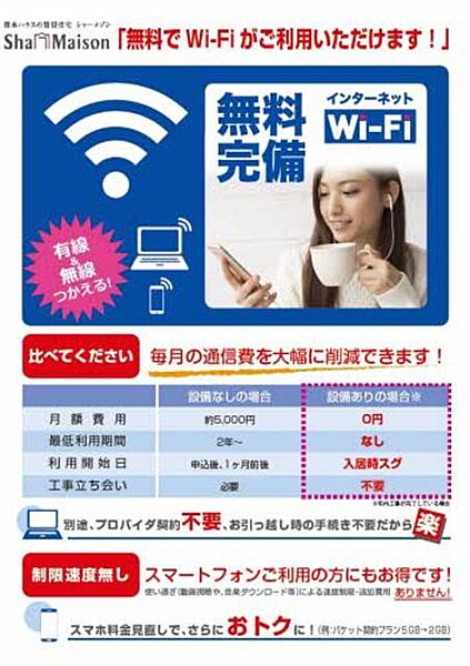 apartment 宮城県登米市南方町照井6-5
南方町照井の賃貸情報を見る
物件地図
