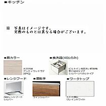 グラン　ミルハ 00201 ｜ 埼玉県さいたま市大宮区宮町５丁目15（賃貸マンション1LDK・2階・40.37㎡） その7