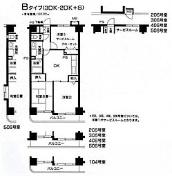 フェリースいずみ中央 3DKの間取図画像