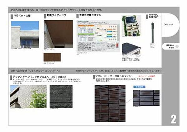 べレオ西新レジデンス A0101｜福岡県福岡市早良区西新７丁目(賃貸マンション1LDK・1階・41.70㎡)の写真 その4