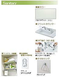 ※内装マテリアル画像。実際と異なる場合は現況を優先致します。