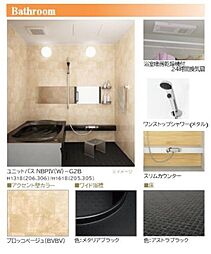 ※内装マテリアル画像。実際と異なる場合は現況を優先致します。