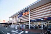 MrMax町田多摩境店 1575m