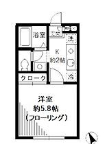 ブランドミール D ｜ 東京都中野区沼袋２丁目27-1（賃貸アパート1K・1階・21.73㎡） その2