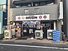 周辺：キッチンオリジン つつじヶ丘駅前店 442m
