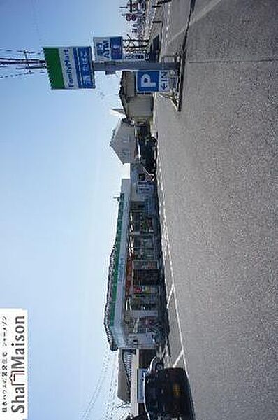 画像16:■周辺施設■ファミリーマート大田原富士見店まで徒歩9分（700ｍ）。