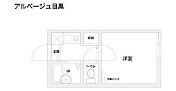 アルページュ目黒 1階1Kの間取り