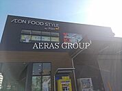 ダイエー 市川大和田店・イオンフードスタイル 387m