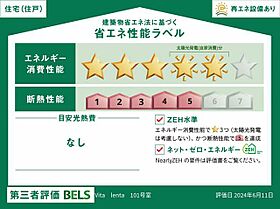 ヴィタ　レンタ 00101 ｜ 神奈川県鎌倉市腰越４丁目252-1、252番3、519番2、520番3（賃貸マンション2LDK・1階・53.00㎡） その4