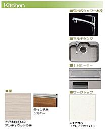 ※内装マテリアル画像。実際と異なる場合は現況を優先致します。